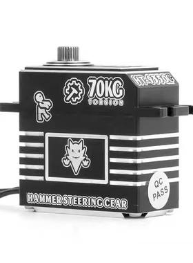 HT锤子38 50 70KG高压无刷舵机IPX8防水钢齿轮防堵转9350 8240