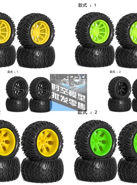 1:10 HSP 94111 94188 鸿诺H9801飞神 大脚 125MM大脚轮胎 暴龙款
