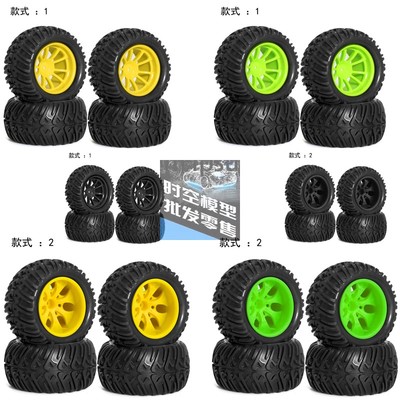 鸿诺H9801飞神大脚轮胎