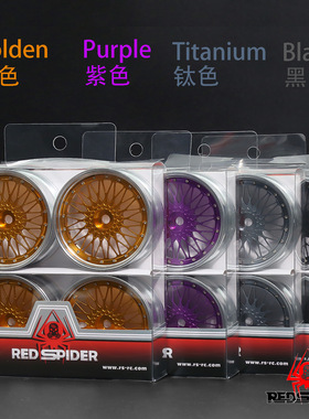 RS红蜘蛛出品 110平跑复古金属轮毂YOKOMO 樱花D5 XY01 R409