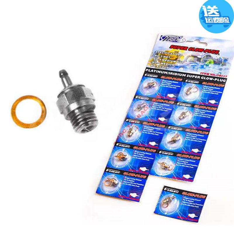 HSP无限 N3 N4火花塞 热火头/事后油,启动油, 油车常用配件和油