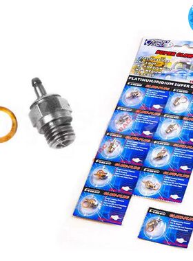 HSP无限 N3 N4火花塞 热火头/事后油，启动油， 油车常用配件和油