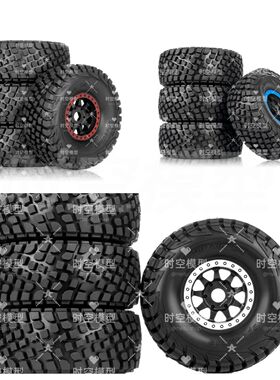 1/7 1/8短卡UDR 莫哈维MOJAVE毂 ATOM飞神FS沙漠卡 DF7易控 轮胎