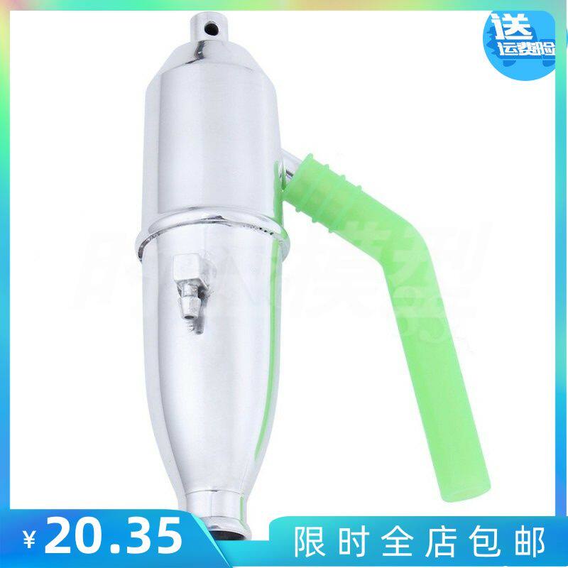 HSP油车配件 无限1/10油车02124升级金属排气管 94122 94108