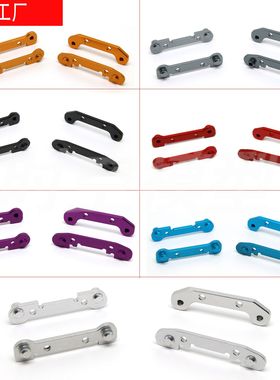 伟力144001 124016-17-18 124019 车型通用 升级 摆臂加强片 配件