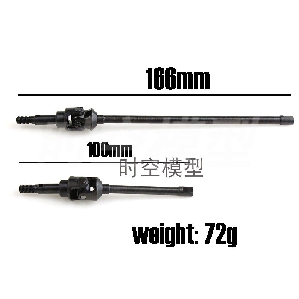 Axial RBX10 Ryft越野管架车传动轴AR14B桥用万象节一对AXI232043