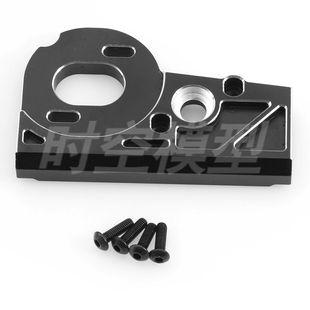 1/10仿真攀爬 Axial AXI03028 SCX10 PRO 铝合马达散热固定座LY54