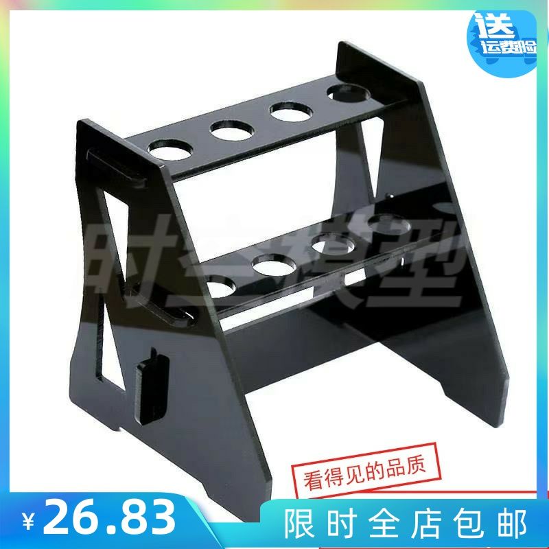 RC模型仿真改装心情配件 调节支架 避震架减震工具架螺丝刀架FC01