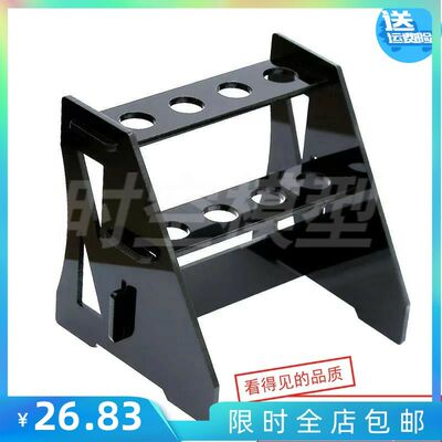 RC模型仿真改装心情配件 调节支架 避震架减震工具架螺丝刀架FC01