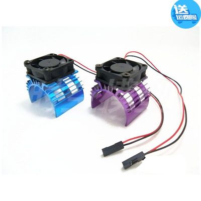 YR 出品 电车 散热器 540马达散热器 无刷马达 碳刷马达散热器