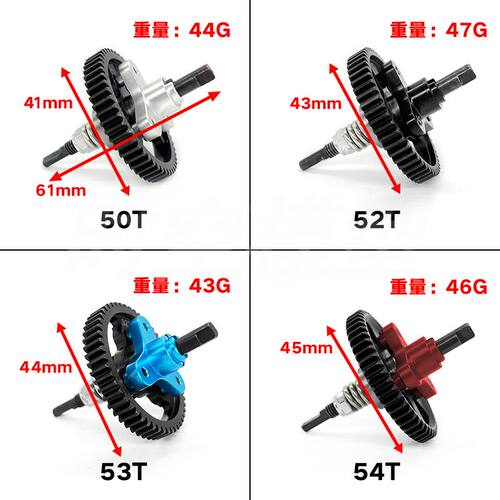 Traxxas2WD减速器齿轮镂空版52T