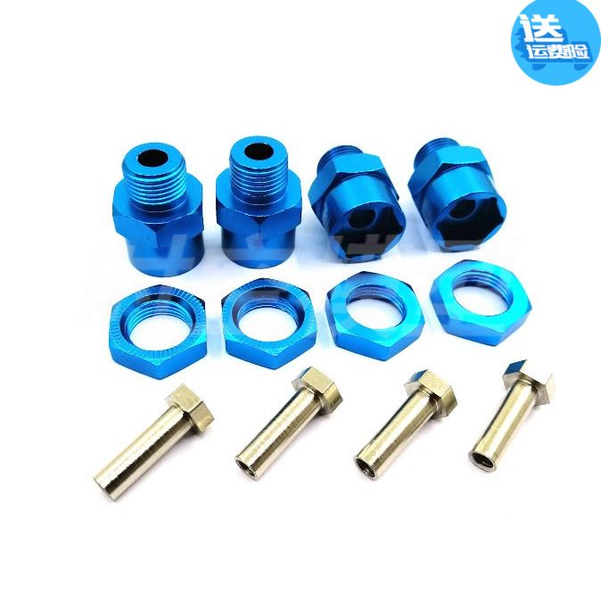 HSP1:10改1:8平跑/越野/大脚车轮胎12MM转17MM加厚加长结合器15MM