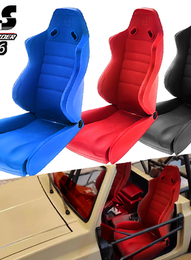 RS红蜘蛛出品1/10攀爬车模型管架车 仿真座椅 AXIAL 赛车座椅R156