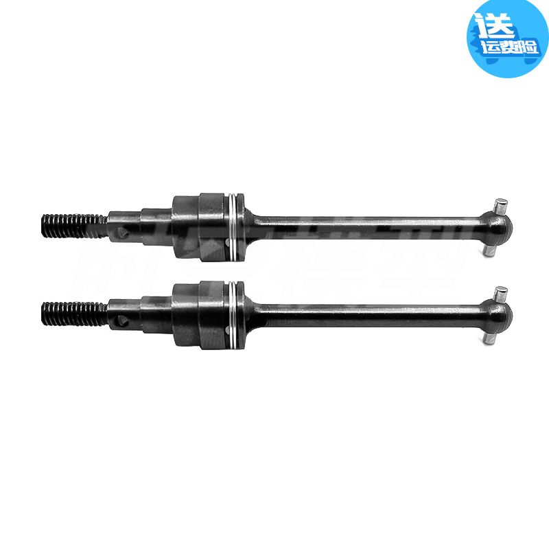 TAMIYA田宫CC01帕杰罗4WD升级配件金属轮胎传动轴万向节CC01-010