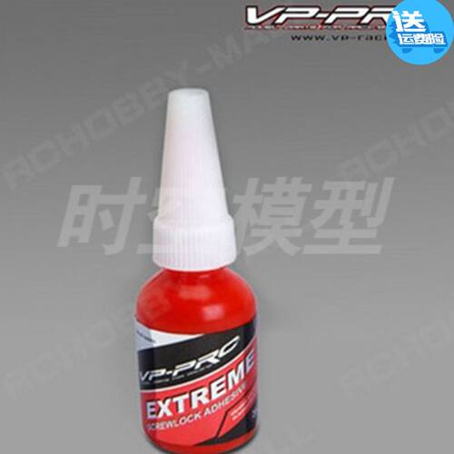 模型用 RS 301 VP PRO 螺丝胶水 极限系列
