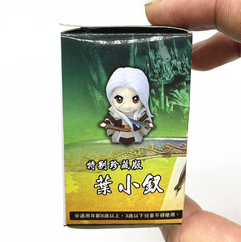 霹雳布袋戏全家叶小钗
