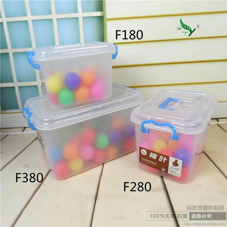 柳叶正品 F180 F280 F380 手提箱 整理箱 桌面收纳 透明塑料箱
