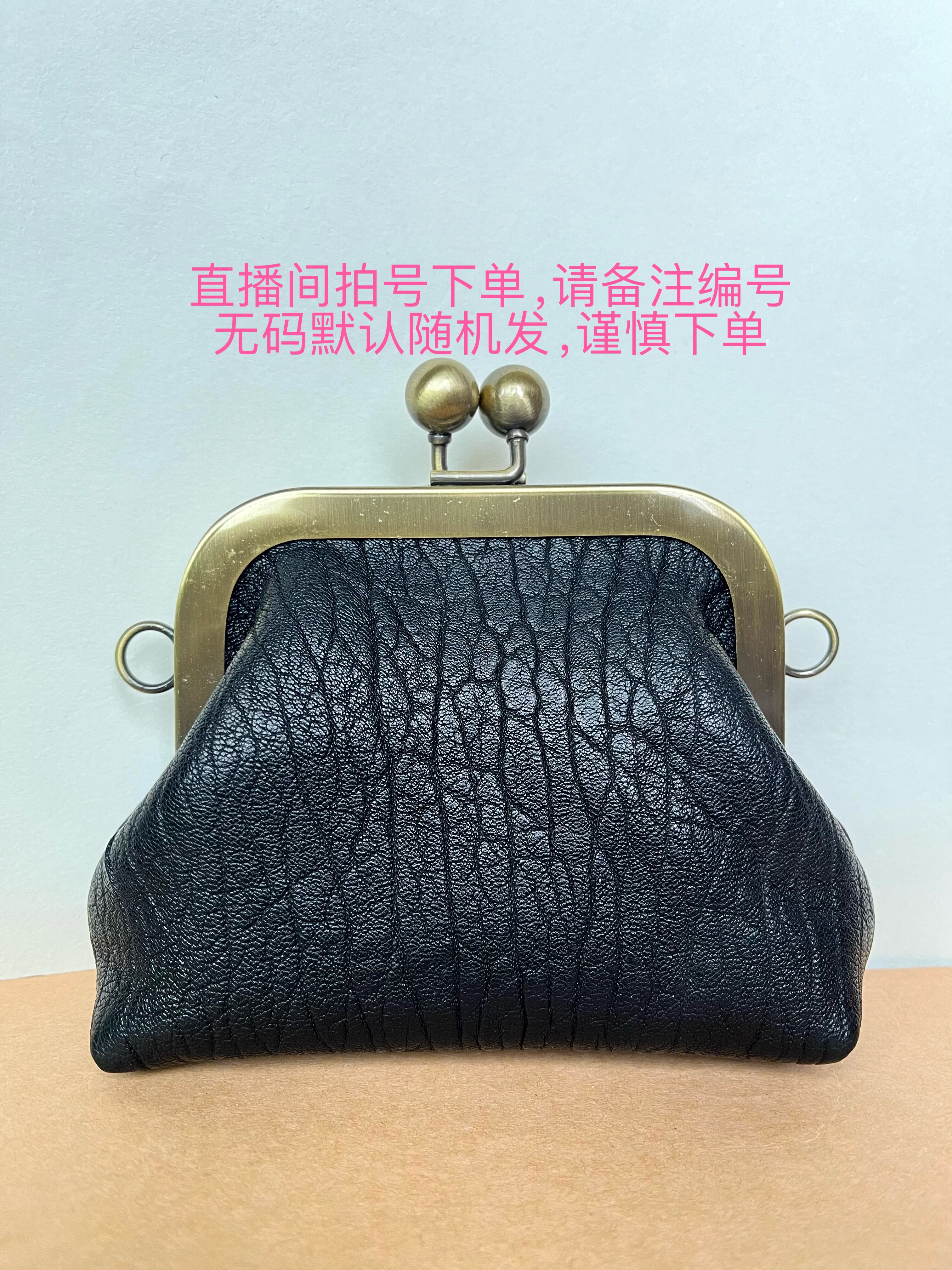直播间拍号 纯手工牛皮新款复古时尚百搭真皮手拿斜挎手机口金包