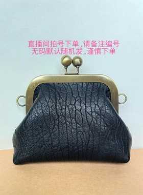 直播间拍号 纯手工牛皮新款复古随性百搭真皮手拿斜挎手机口金包