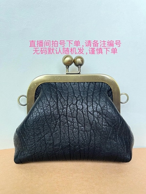 直播间拍号 纯手工牛皮新款复古时尚百搭真皮手拿斜挎手机口金包