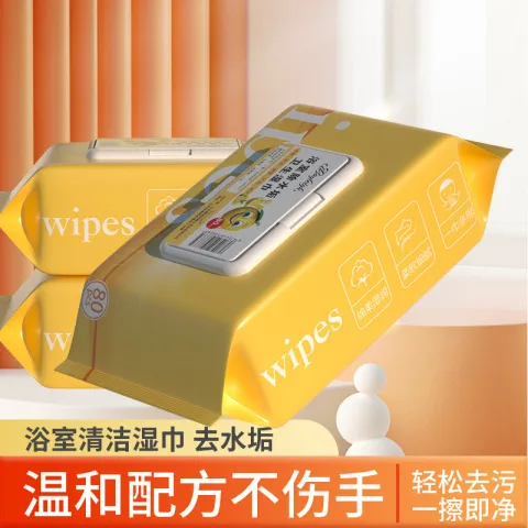 清除剂清洁剂去污垢神器水龙头水渍卫生间水垢玻璃湿巾浴室淋浴房