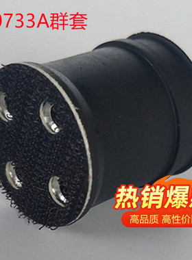 60733A群套3125气动点磨机群套打磨机砂纸配件点磨机托盘42自粘片