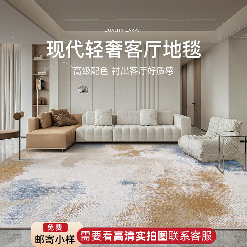 加厚地毯客厅轻奢现代简约北欧意式家用地垫茶几沙发毯高级感