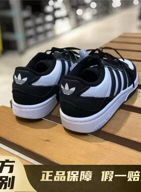 Adidas阿迪达斯秋冬季情侣款经典低帮休闲运动休闲面包板鞋JS3034