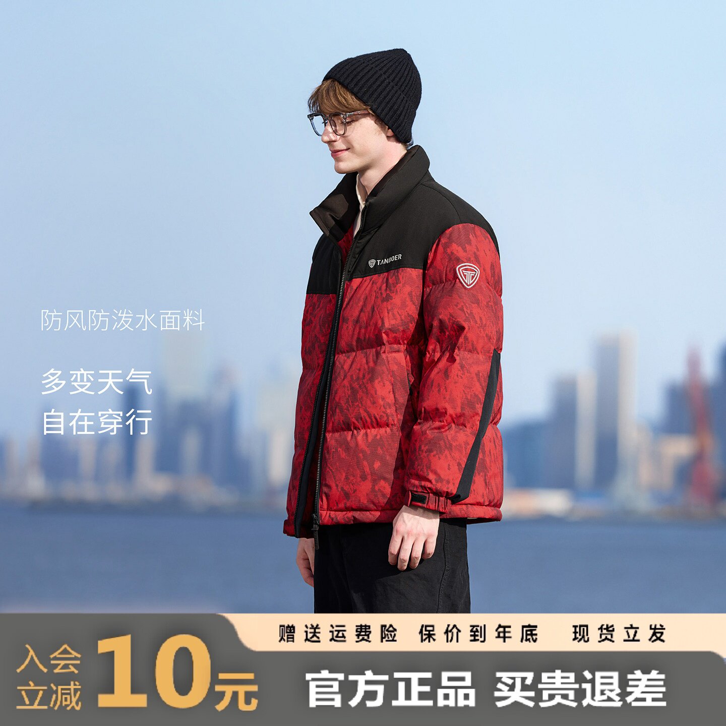 坦博尔2025年冬季新款羽绒服休闲运动保暖无帽立领短款高蓬松外套