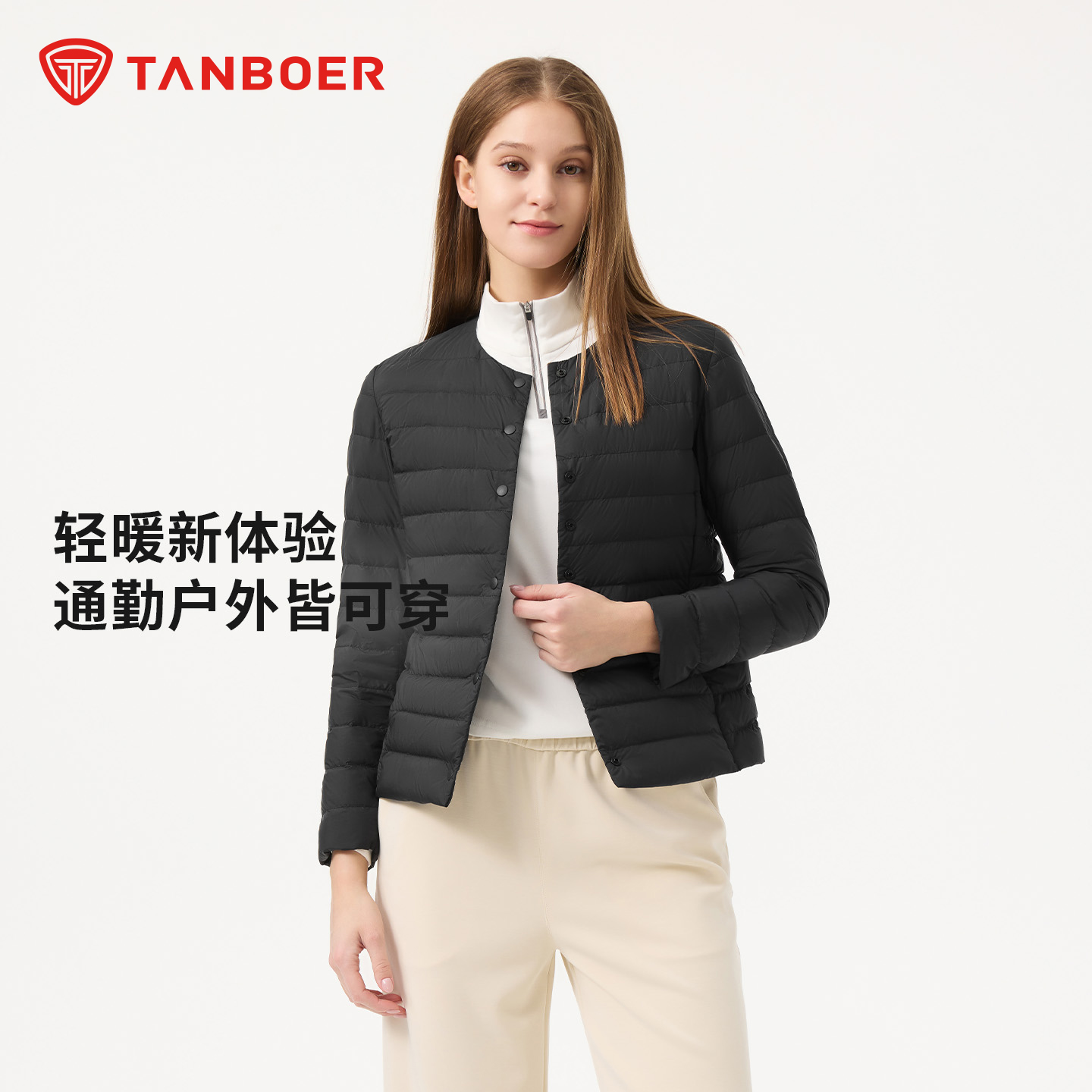坦博尔2025秋季新款女款轻薄羽绒