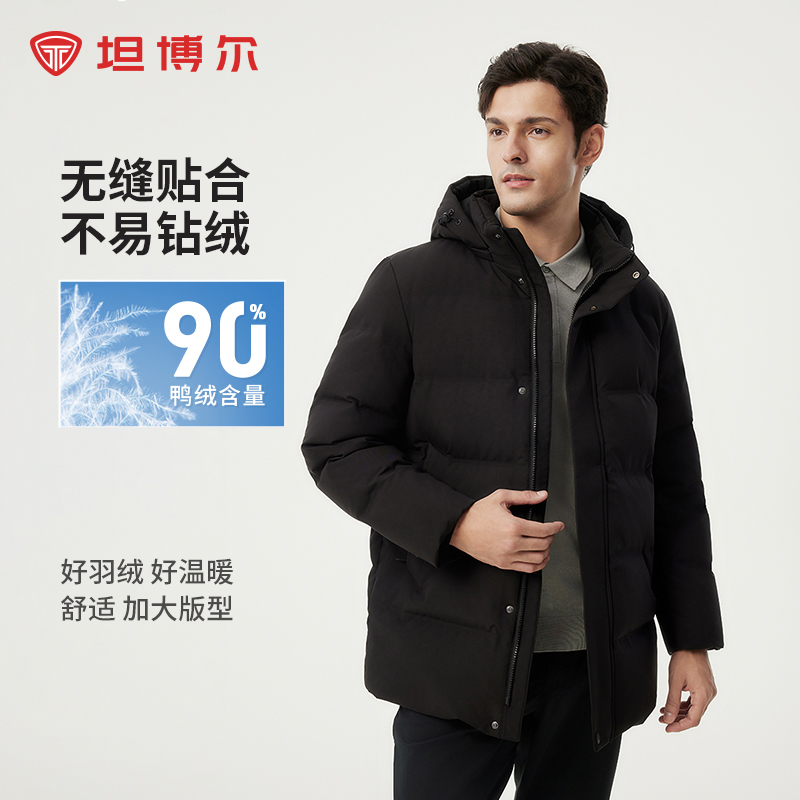 坦博尔中长款羽绒服男秋冬