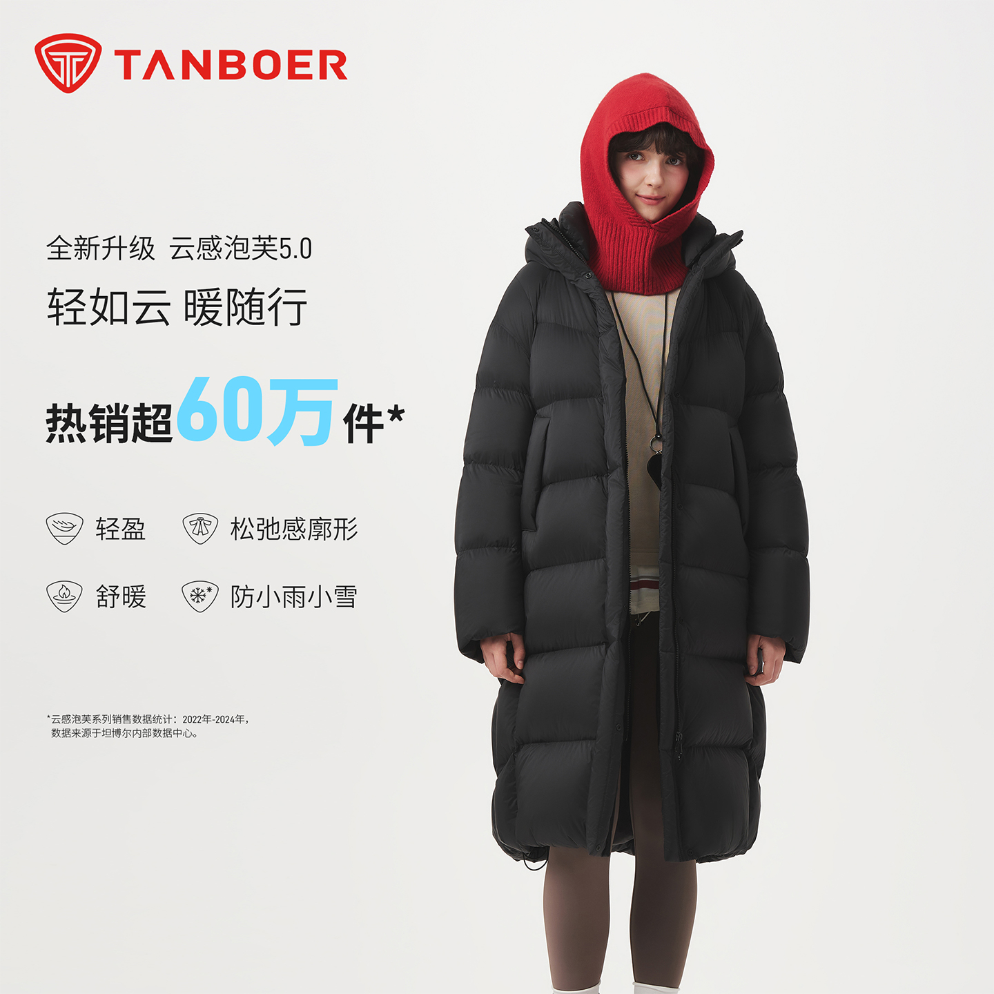 【高充绒】坦博尔2025年冬季女士羽绒服保暖休闲宽松连帽廓形外套