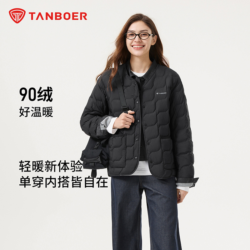 坦博尔轻薄短款时尚羽绒服