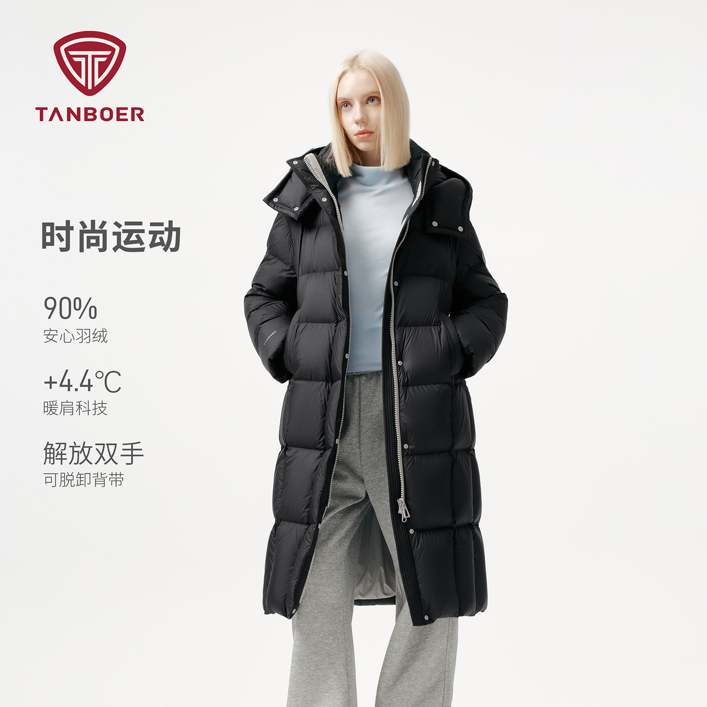 坦博尔经典时尚百搭羽绒服