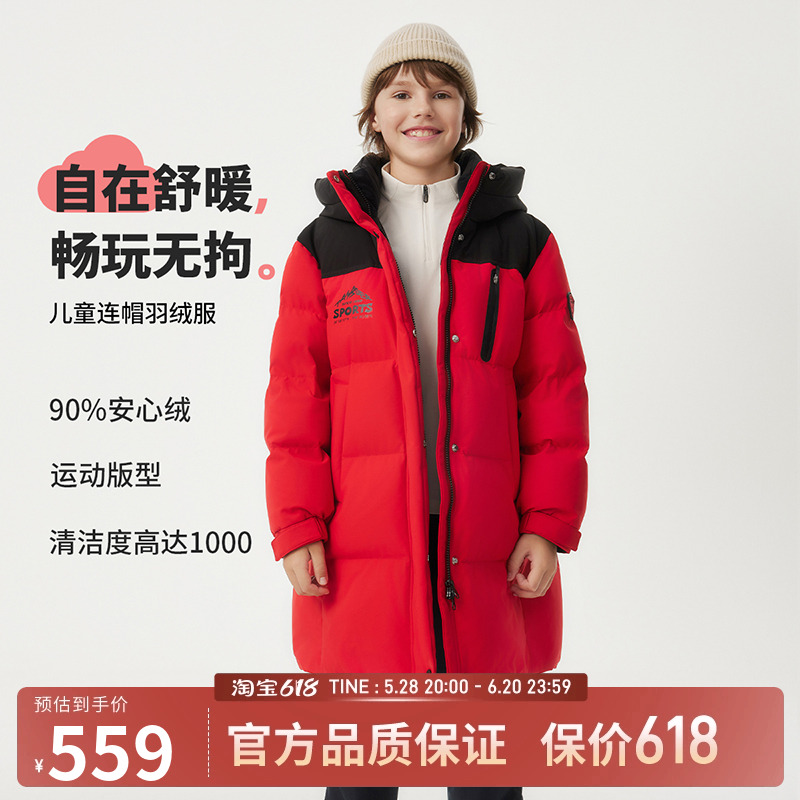 坦博尔24冬季新款童装加厚羽绒服中大童连帽保暖男女童中长款外套