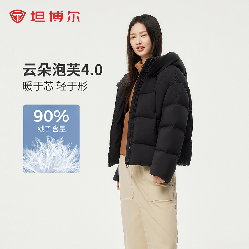 坦博尔冬季新款羽绒服女款