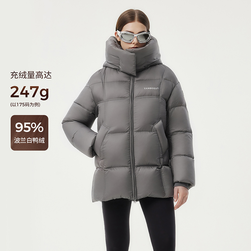 坦博尔布朗尼高端95短款羽绒服