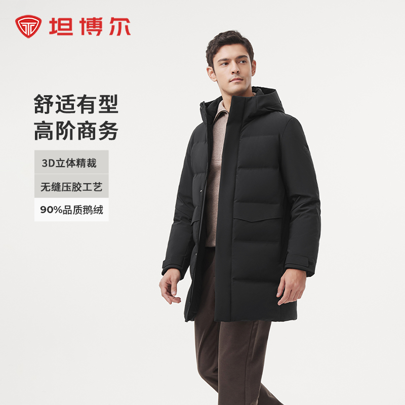坦博尔男士鹅绒服中长款连帽