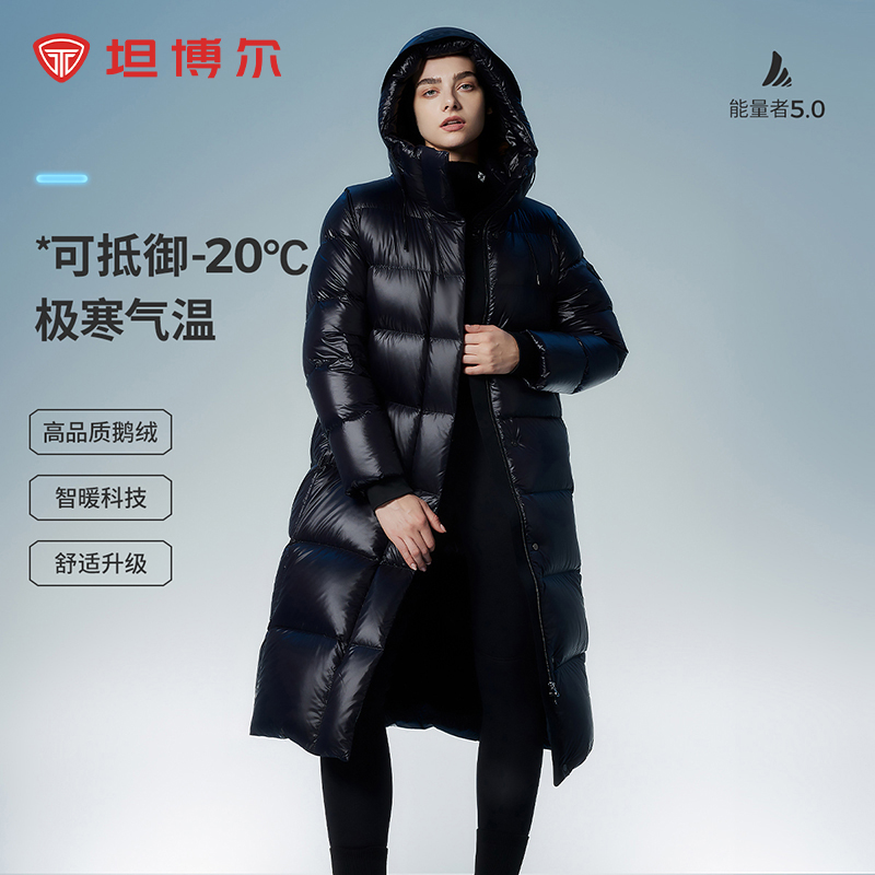 坦博尔冬季新品情侣款羽绒服
