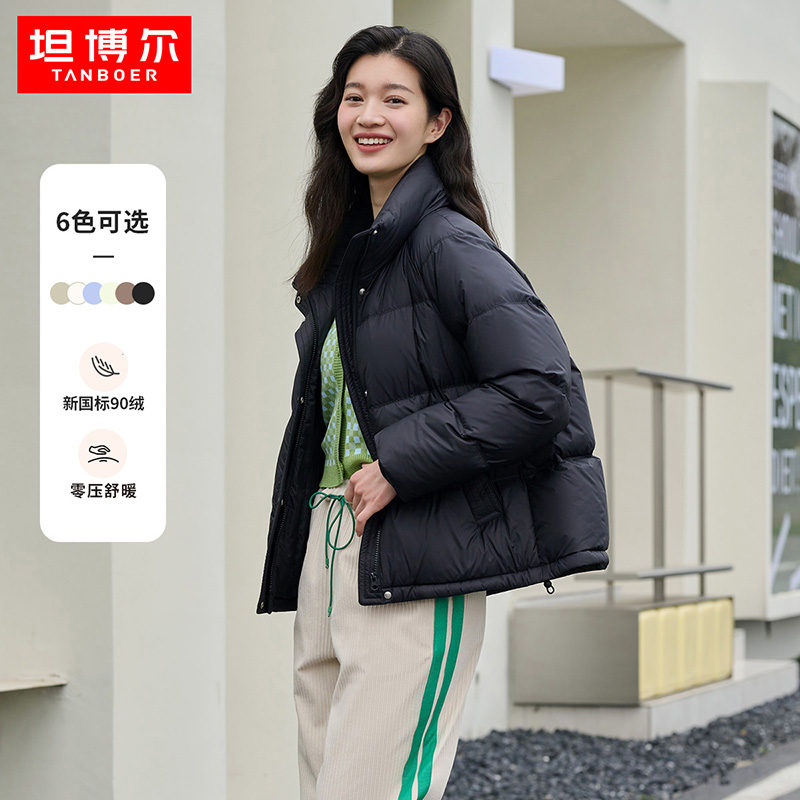 坦博尔百搭短款立领外套