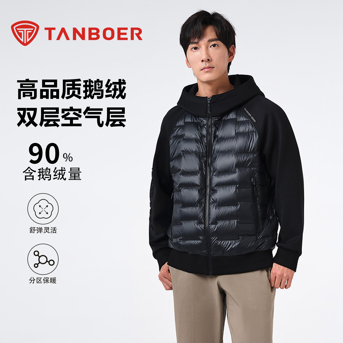 坦博尔短款鹅绒羽绒服男