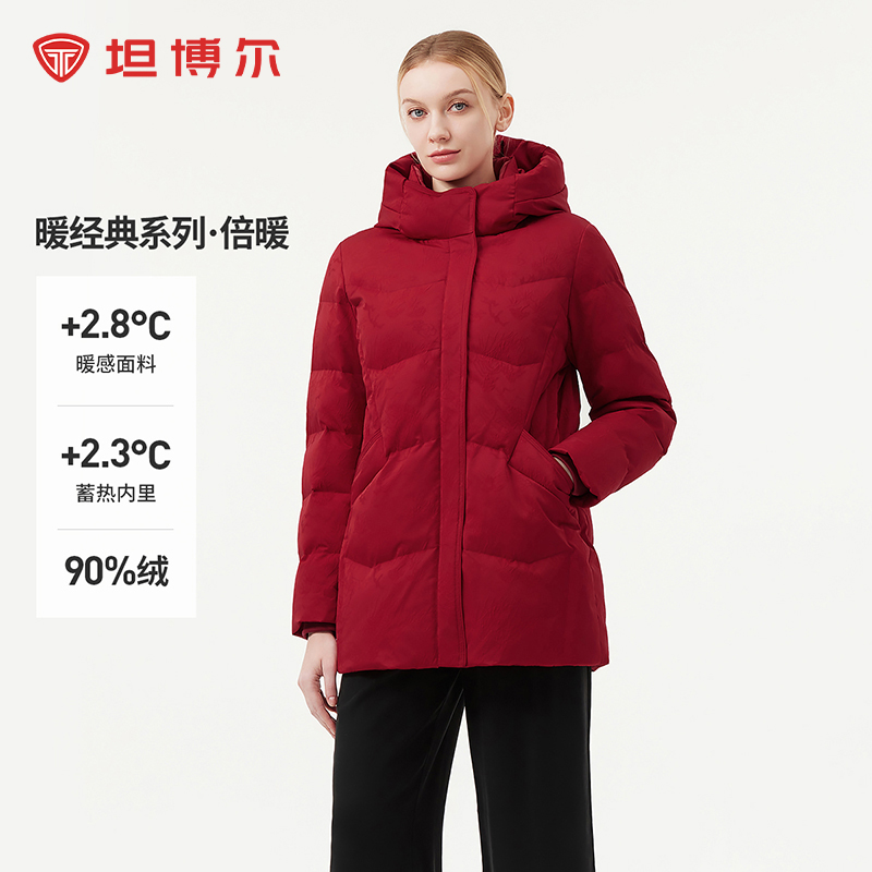 坦博尔中长款羽绒服女秋冬加厚保暖中老年妈妈款外套女