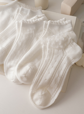 无骨缝头~透气网眼白色花边短袜~夏季薄款低帮袜子女棉~甜美少女