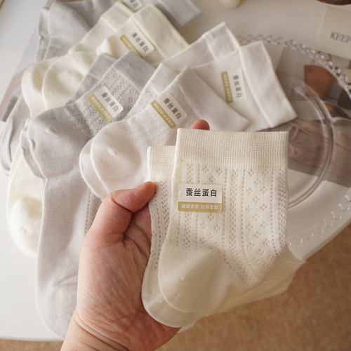 镂空款~含蚕丝蛋白薄款无骨短袜