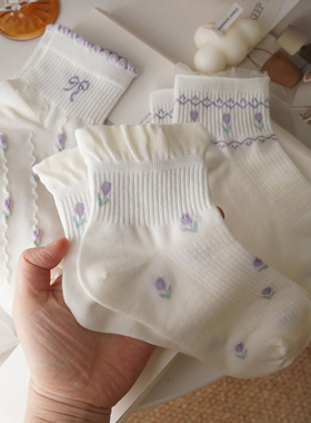 小伍说 好看的郁金香淡紫色系女生袜子~无骨花边透气短袜~65%含棉