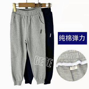 男童春夏季防蚊裤子薄款女童中大童校服长裤儿童运动裤纯棉藏青色