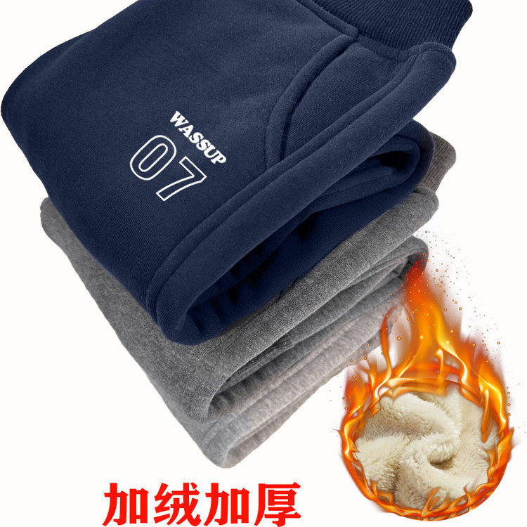 男童加绒运动裤中小学生藏青色加绒校服裤加厚冬季儿童裤子藏蓝色