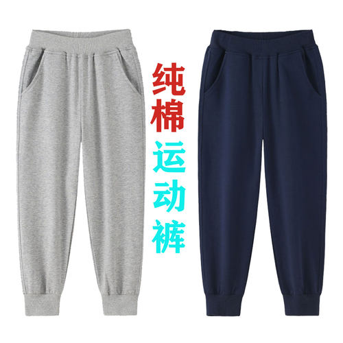 小学生运动裤薄款藏青色夏季长裤