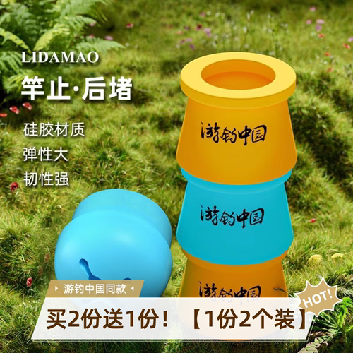 李大毛鱼竿竿止防滑耐磨