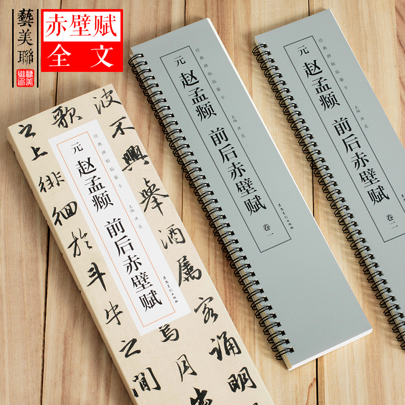 北京艺美联艺术文化有限公司策划